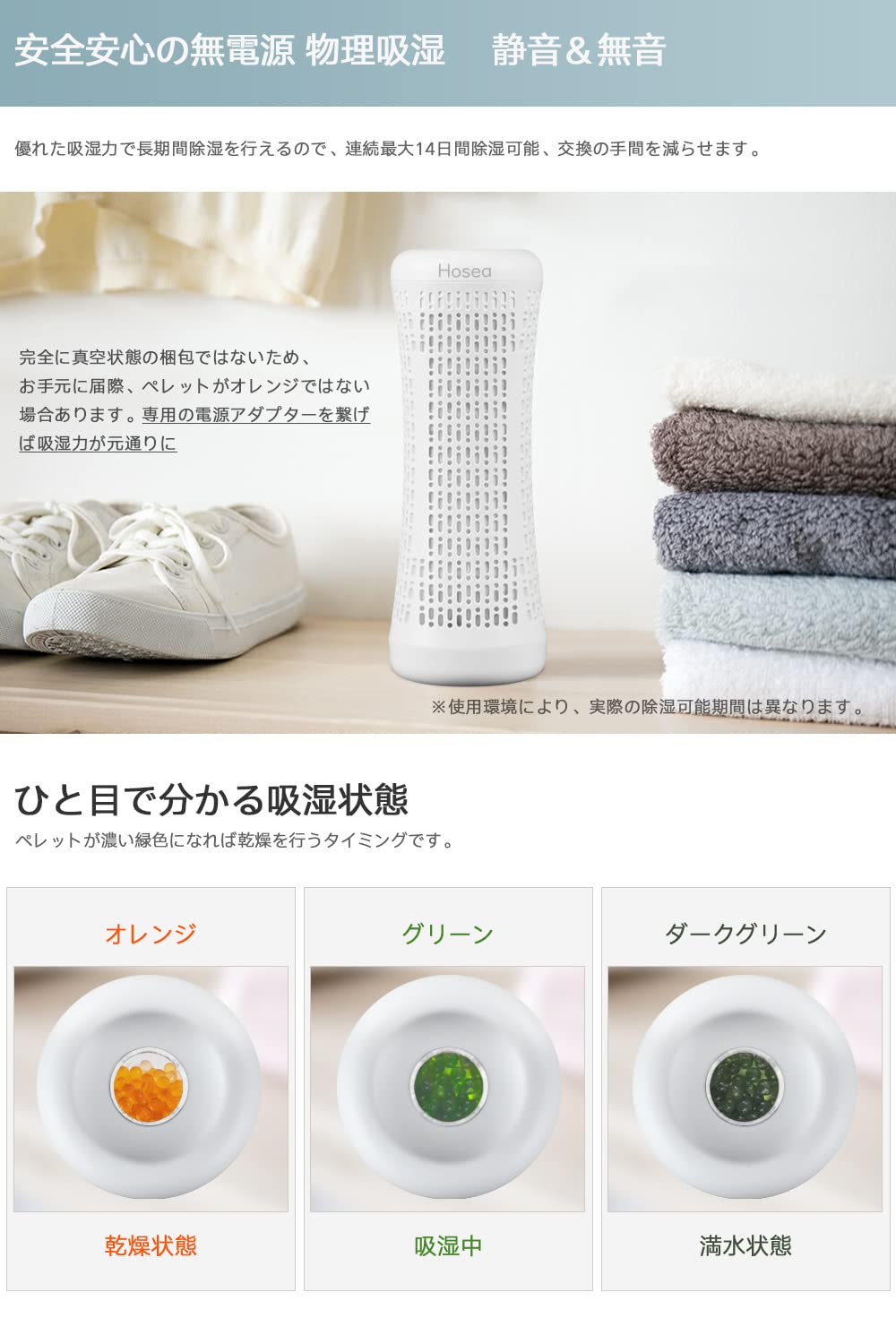 【決まりました！】コードレス除湿剤 Amazon | 除湿機 小型除湿機 コンパクト 繰り返し使用【一体式